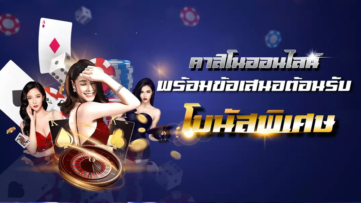 wing1688 โบนัสพิเศษ